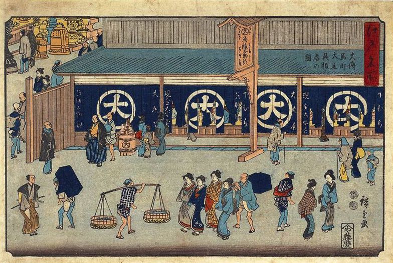 Утагава Хіросіге Пам'ятки Едо - лавка тканин Даймар в Оодемма, 1847-1852