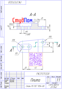 Креслення з інженерної графіки, ЕСКД, побудова ламаного розрізу і простановка розмірів по госту