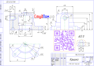 Робочий креслення деталі з інженерної графіки