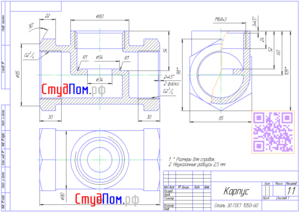 Робочий креслення корпусу   зворотного клапана по альбому Боголюбова для деталірованія