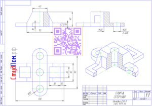 Проекційне креслення, креслення в трьох видах з розрізами і аксонометрія опорної плити