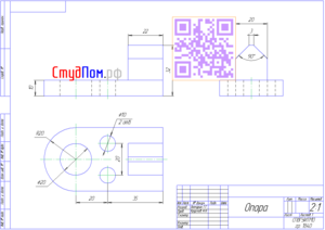 Проекційне креслення: три види моделі з проставлянням розмірів