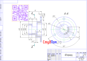 Робочий креслення фланця з проставленими розмірами по ГОСТу і розрізом уздовж осі обертання