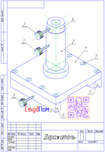 Аксонометрична проекція складальної одиниці з номерами позицій