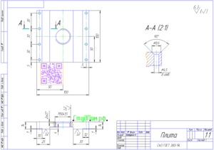 Інженерна графіка: робочий креслення деталі з отворами, місцевими розрізами, розмірами по ГОСТу і проставленою шорсткістю