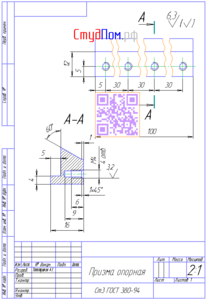 Приклад місцевого розрізу для виявлення форми нарізного отвору і простановка розмірів на кресленні
