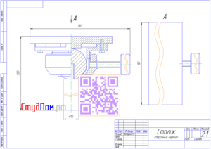 Предметний столик, складальний креслення з інженерної графіки