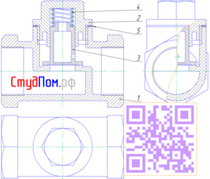 Клапан зворотний - приклад складального креслення по альбому Аксаріна для деталировки і номера позицій