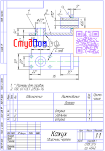 приклад   складального креслення   з інженерної графіки з нероз'ємному паяними сполуками і специфікацією