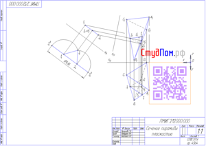 Нарисна геометрія - перетин піраміди площиною, побудова істинної величини перетину і визначення периметра перетину