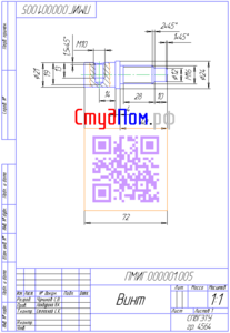 Інженерна графіка - креслення деталі з позначенням зовнішньої і внутрішньої різьби, розмірами по ГОСТу
