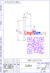 Креслення деталі з розмірами і розрізом по госту