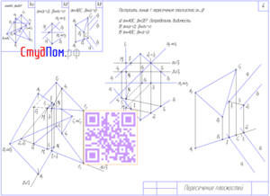 а) Дві площини задані трикутники, завдання: найти лінію перетин