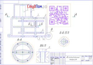 Складальне креслення зубчастої передачі