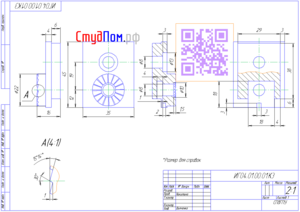 Виконаний креслення з інженерної графіки та креслення