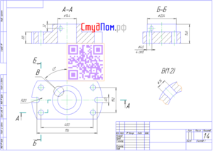 Креслення деталі по госту з розмірами, розрізами і виносним видом