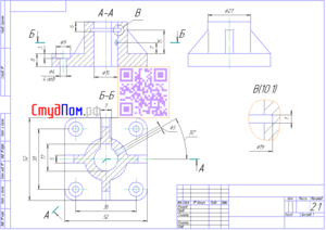 Креслення 3 види деталі, виконання розрізів, простановка розмірів на кресленні деталі, внесений елемент, місцевий вид і ламаний розріз