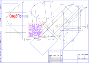 Нарисна геометрія - перетин прямого циліндра площини Загальні положення, Виконання розгорткі з лінією перетин і визначення дійсної Величини перетин