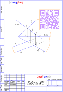 Завдання з нарісної геометрії: перетин площіні заданої горізонталлю и Фронтале и фронтально проецирующей площіні заданої двома паралельні прямі збігаються на фронтальній проекції