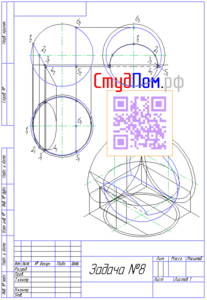Приклад побудови в сфері вирізу проектується площинами і побудова аксонометрии
