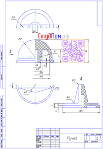 Робочий креслення (деталировка) для ЛЕТІ - ручка для електровимикача