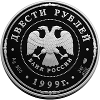 Санкт-Петербурзький монетний двір заснований Петром I в 1724 р на території Петропавлівської фортеці