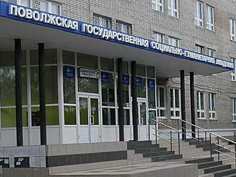 Поволжская державна соціально-гуманітарна академія (ПГСГА, колишній   Самарський державний педагогічний університет) - федеральне державне бюджетне освітня установа вищої професійної освіти, розташоване в   Самарі