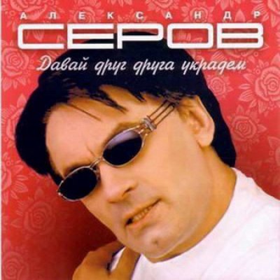 Цей співак має величезну кількість різних премій і нагород