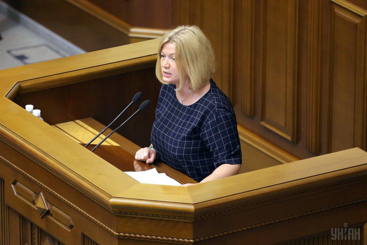 Перший віце-спікер Ірина Геращенко підкреслила, що такий обмін повинен відбутися одночасно
