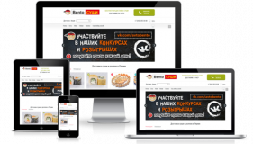 вкусные роллы в Перми вкусные роллы в Перми