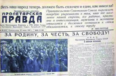 22 июня 2012, 11:02 Переглядів:   У газеті «Правда» 23 june 1941 року війну вперше назвали Великою Вітчизняною
