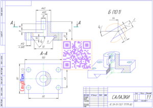 Інженерна графіка: креслення з розрізами і виносним елементом (виносної вид)
