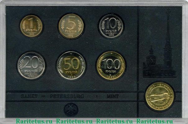 Так як биметаллическая монета 50 рублей 1993 года не спливає на аукціонах, ясно, що число таємничих наборів   обчислювалася одиницями