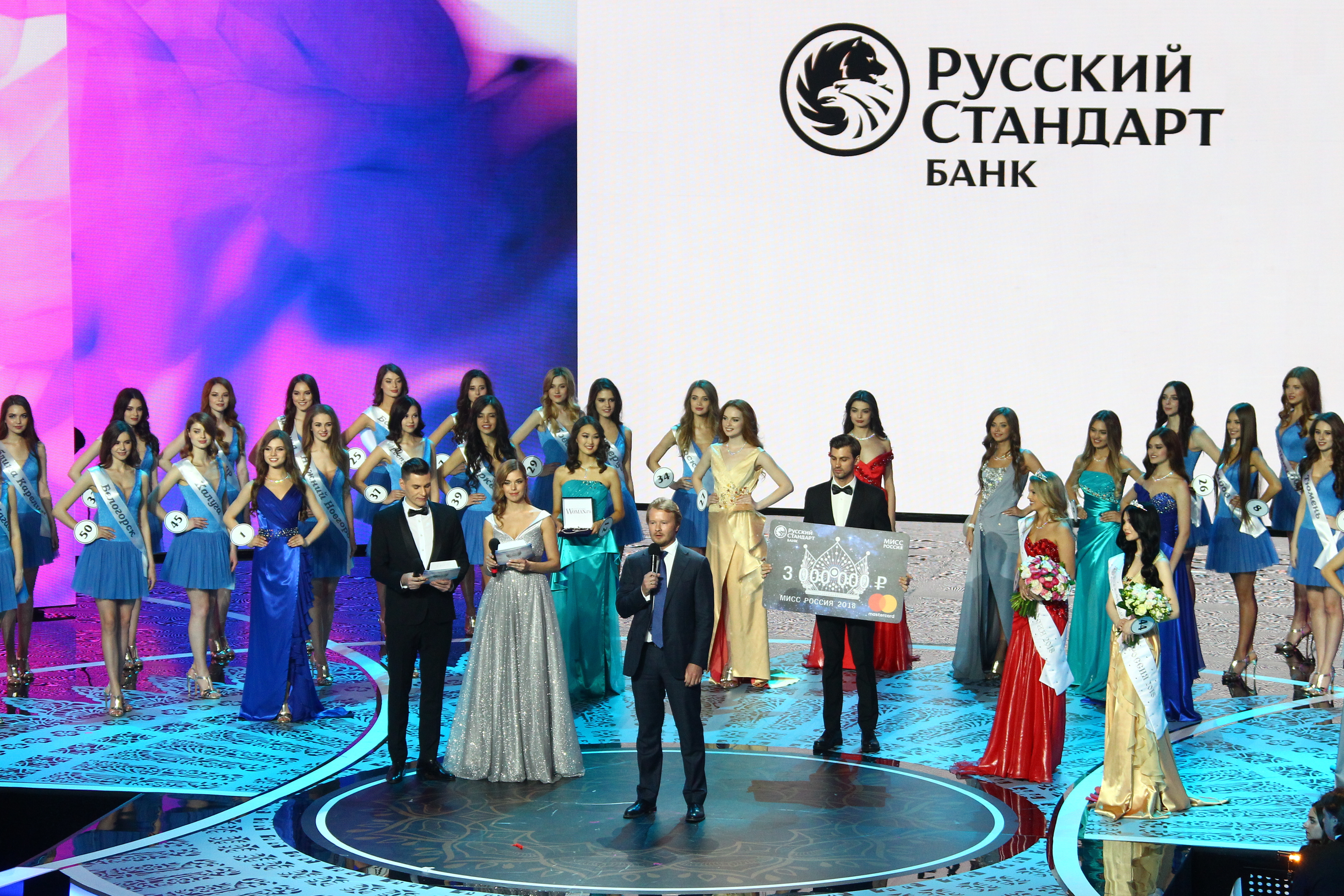 14 квітня в концертному залі Барвіха Luxury Village відбулася 26-а церемонія фіналу національного конкурсу «Міс Росія» за підтримки генерального партнера Банку Російський Стандарт і ювелірного партнера - компанії Mercury, яка в цьому році виробила нову ексклюзивну корону «Міс Росія» і надала прикраси для фіналісток ТОП-10