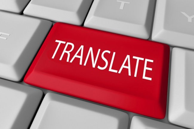 Переклад документа і його нотаріальне заклад - комплексна процедура, в здійсненні якої беруть участь перекладач і нотаріус