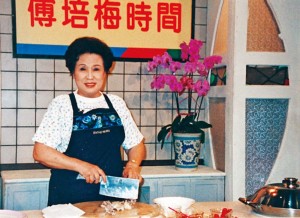 У своїй кулінарній книзі Дали цитує і «тайванську Джулію Чайлд», на ім'я Пей Мей Фу (1931-2004)