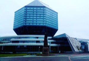 З 4 по 6 жовтня 2016 року в Національній бібліотеці Білорусі відбувся IV Міжнародний конгрес «Бібліотека як феномен культури»