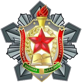 Загальновійськовий факультет був створений на базі Мінського вищого військово-політичного загальновійськового училища, який в 1992 році перетворено в Мінське вище військове командне училище, який увійшов до складу установи освіти «Військова академія Республіки Білорусь» в травні 1995 року